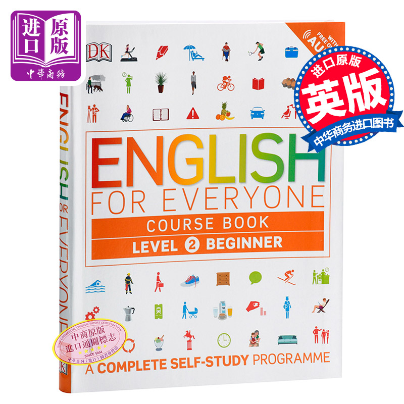 人人学英语2(课本) 英文原版 dk-english for everyone leve