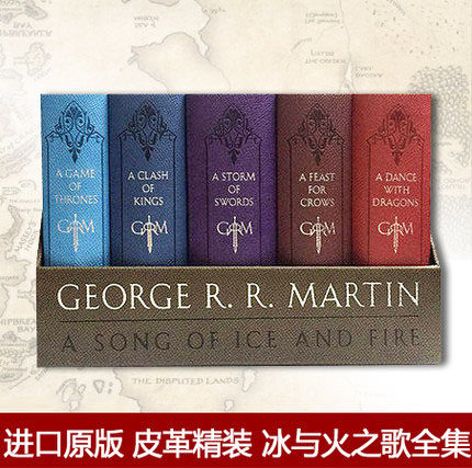 冰与火之歌全套 权力的游戏套装1-5 英文原版 A Song of Ice and Fire精装皮革收藏纪念版盒装game of throne