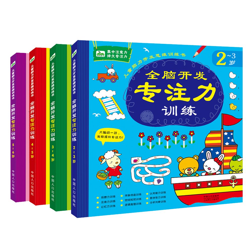 智力开发价格行情实时走势|智力开发价格历史
