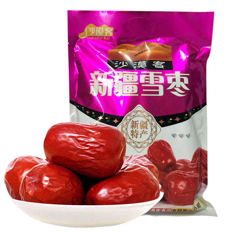 沙漠客新疆特产雪枣500g 和田煮粥骏枣大红枣仁原枣粒蜜饯果干果脯