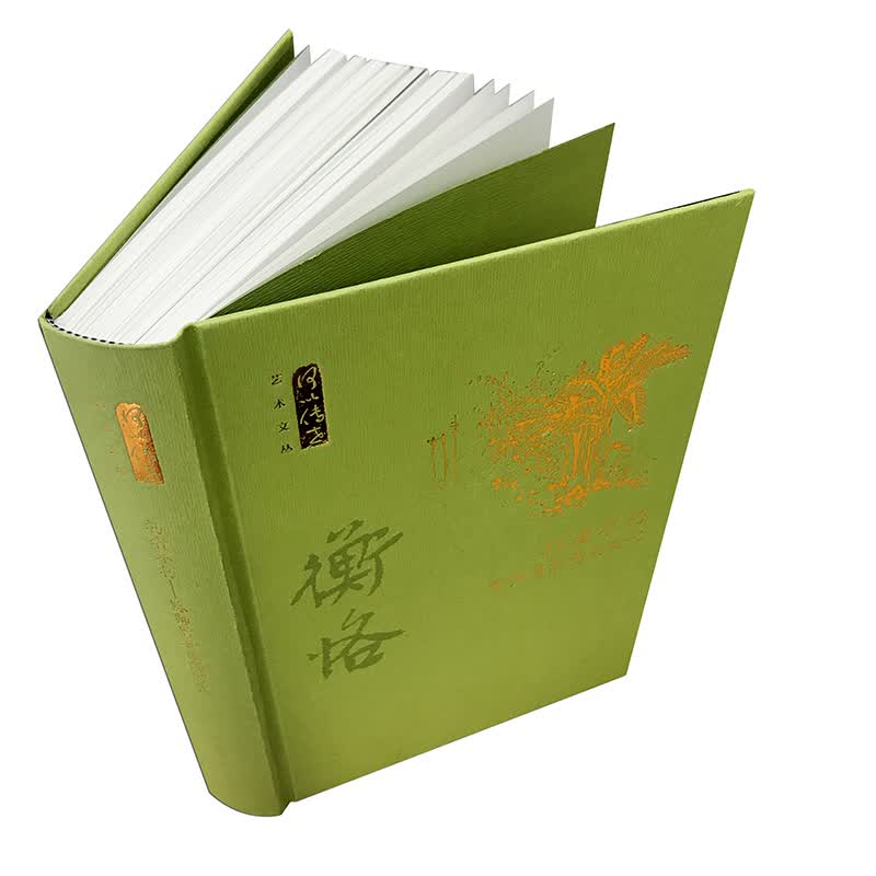 何以传世艺术文丛-朽者不朽 陈师曾和他的时代