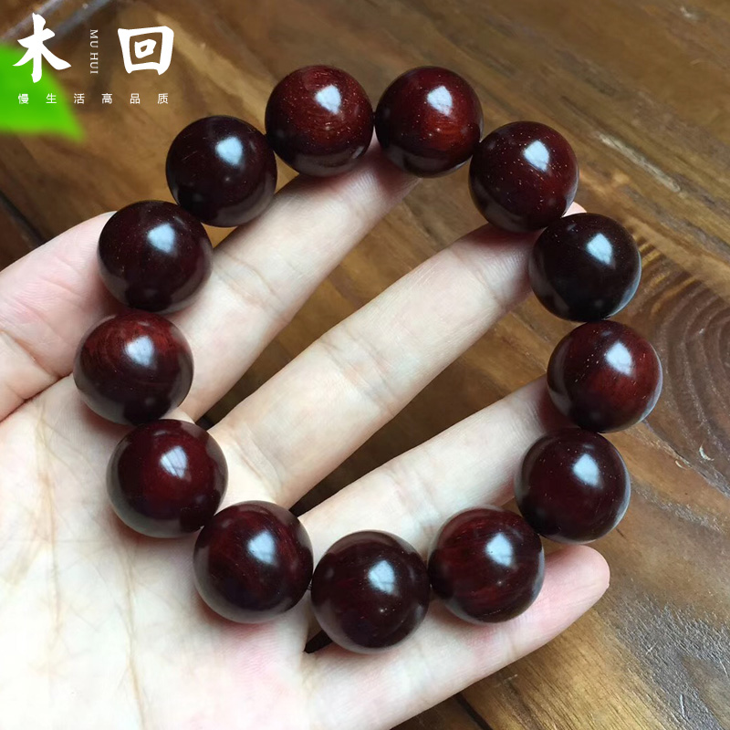 木回 印度小叶紫檀手串 男士佛珠 18mm*13颗 木雕文玩手把件 送男朋友