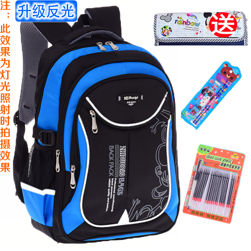 查京东书包往期价格App|书包价格历史