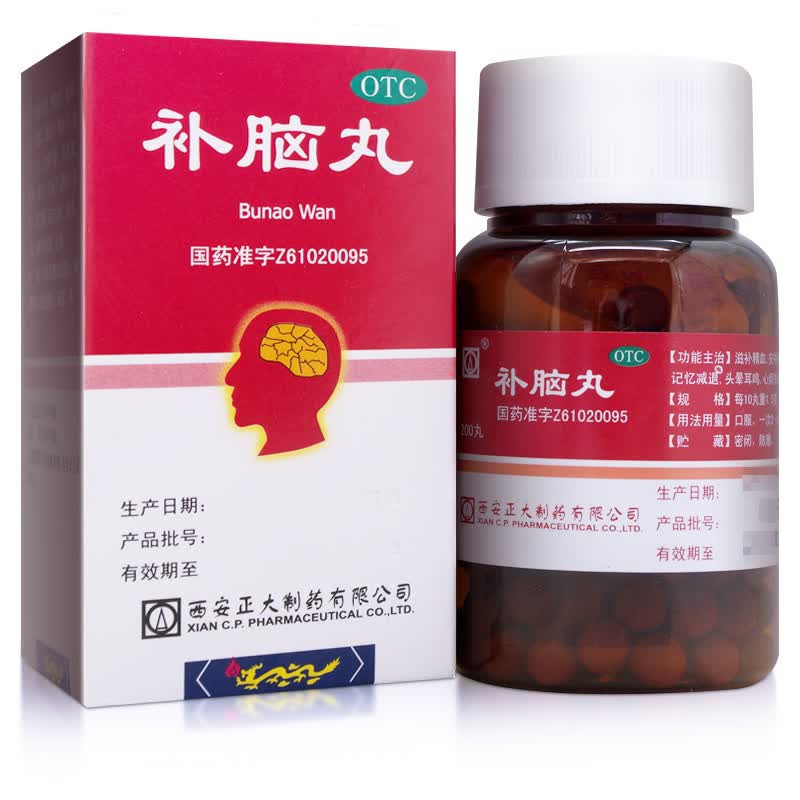 补脑丸200丸滋补精血,安神镇惊.