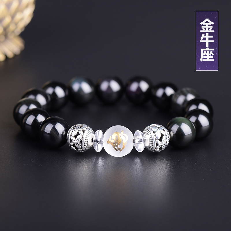 慈灵阁 黑曜石金牛处女摩羯座星元宿时刻之神爱神圣洁之星手链男女款