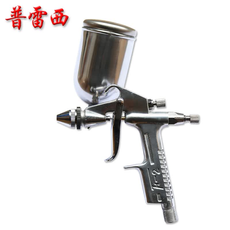 5mm口径喷枪 油漆喷枪皮衣皮具护理喷绘工具墙绘修补