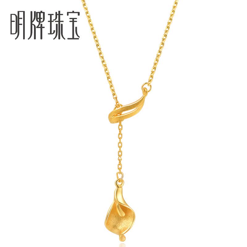 明牌珠宝 黄金项链女款 足金马蹄莲项链AFB0096工费150 约42厘米 约3.31克怎么样,好用不?