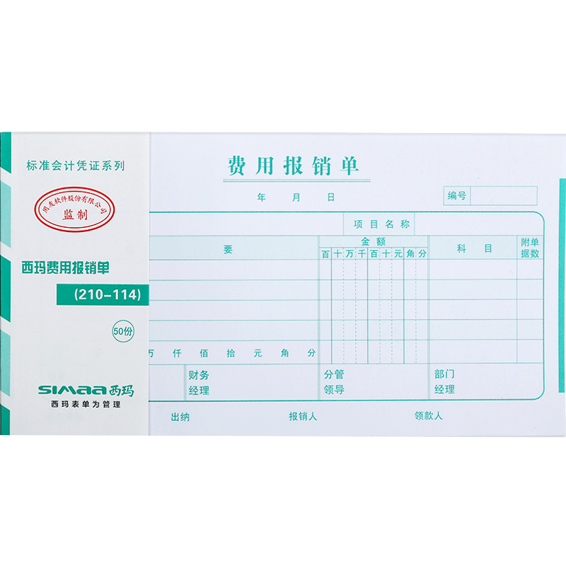 历史价格走势及榜单推荐：选择适合自己的财会用品|财会用品如何查历史价格