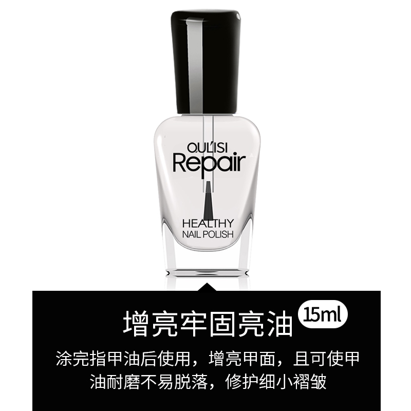 指甲油什么牌子质量好又实惠(指甲油什么牌子好)