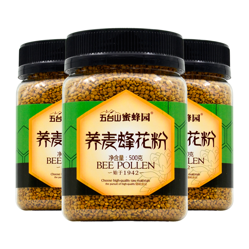五台山 蜜蜂园荞麦蜂花粉500g*3瓶装 农家自产荞麦花粉