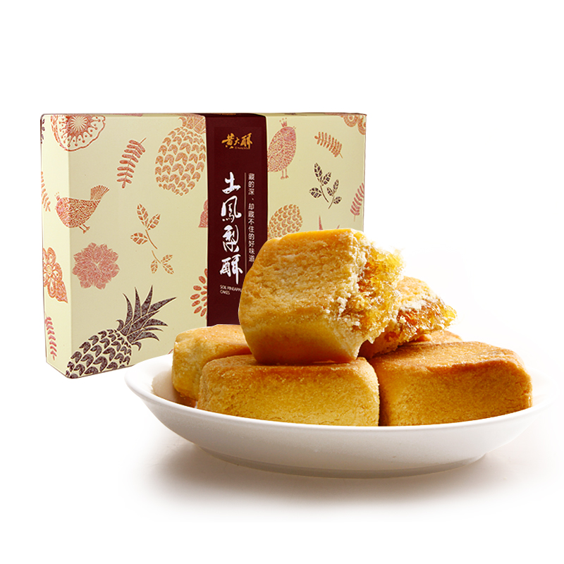 黄则和 中华老字号  土凤梨酥厦门特产280g礼盒传统美食糕点