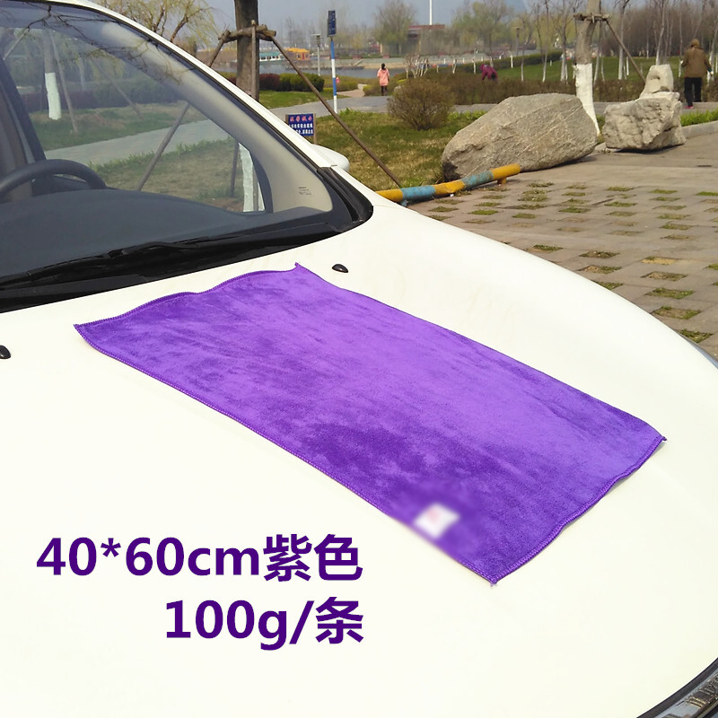 擦车巾洗车毛巾吸水加厚小号刷车檫搽抹布用品定制 4060磨绒加厚-紫色