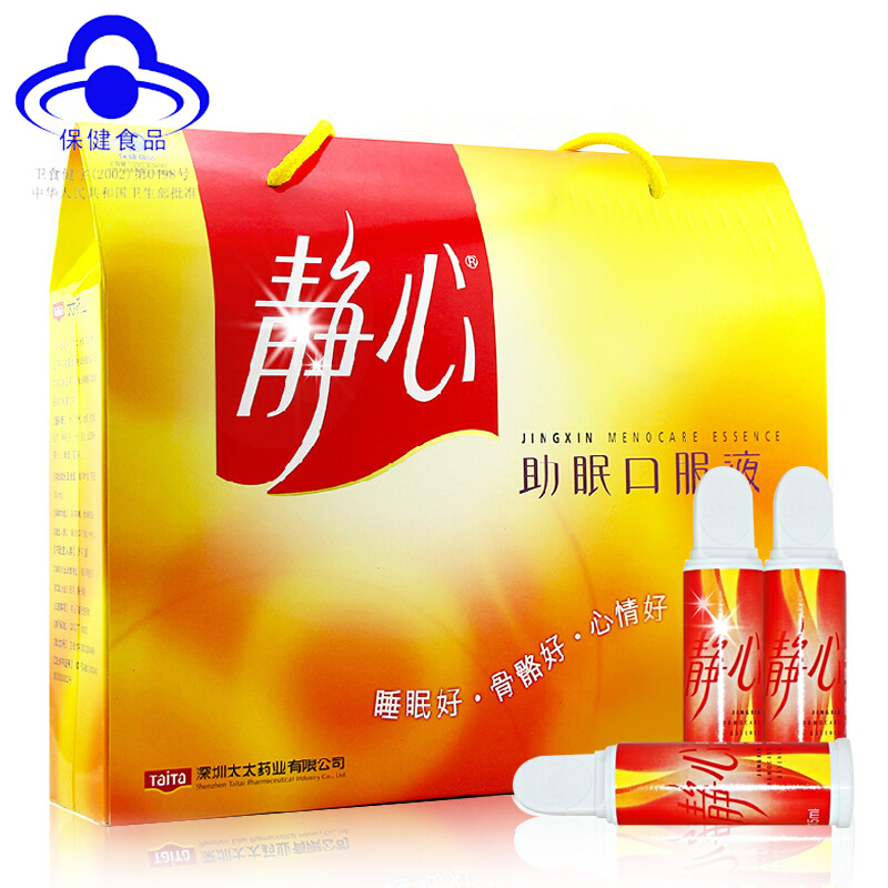 太太静心助眠口服液 改善睡眠增加骨密度女人更年期保健品 15ml*30支