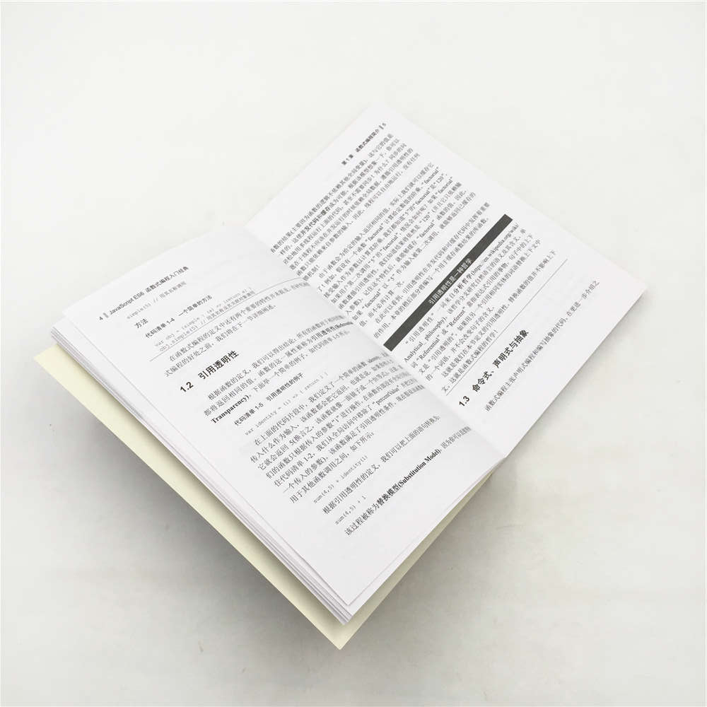 JavaScript ES6 函数式编程入门经典（Web开发经典丛书）