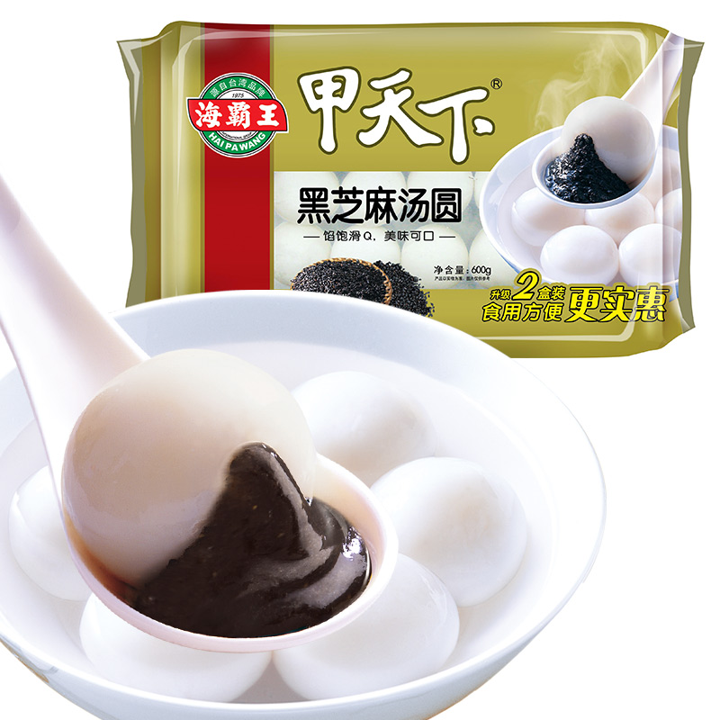 海霸王甲天下 经典黑芝麻香糯汤圆 600g 30粒 甜品 点心 夜宵 早餐