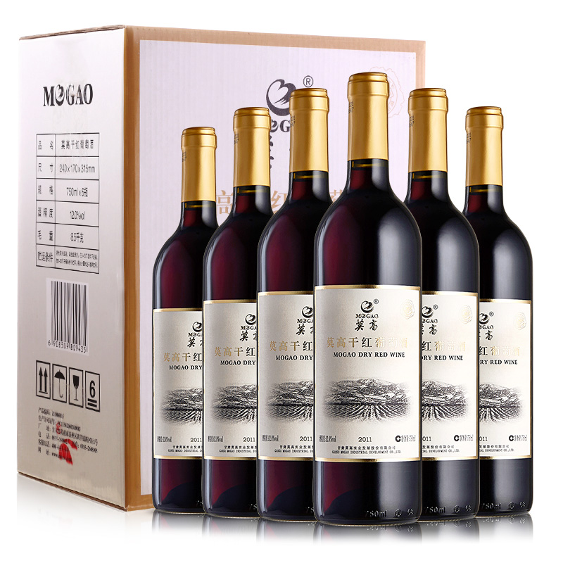 莫高2011混酿干红葡萄酒 窖藏红酒 750ml*6瓶整箱装