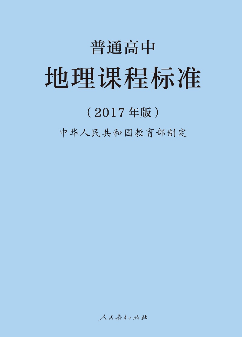 上海會考_上海會考成績查詢網站入口_上海會考時間科目安排