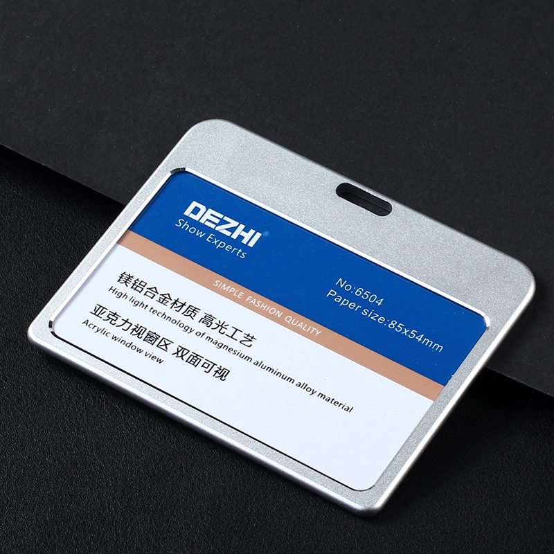 德致 dezhi 横式金属胸卡套胸牌工牌挂绳卡套定做工作牌员工牌吊绳