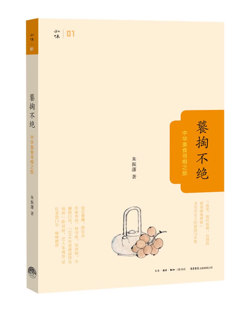 饕掏不绝