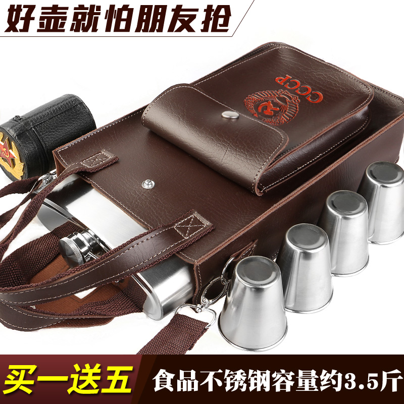 怎样查询京东便携酒壶产品的历史价格|便携酒壶价格比较