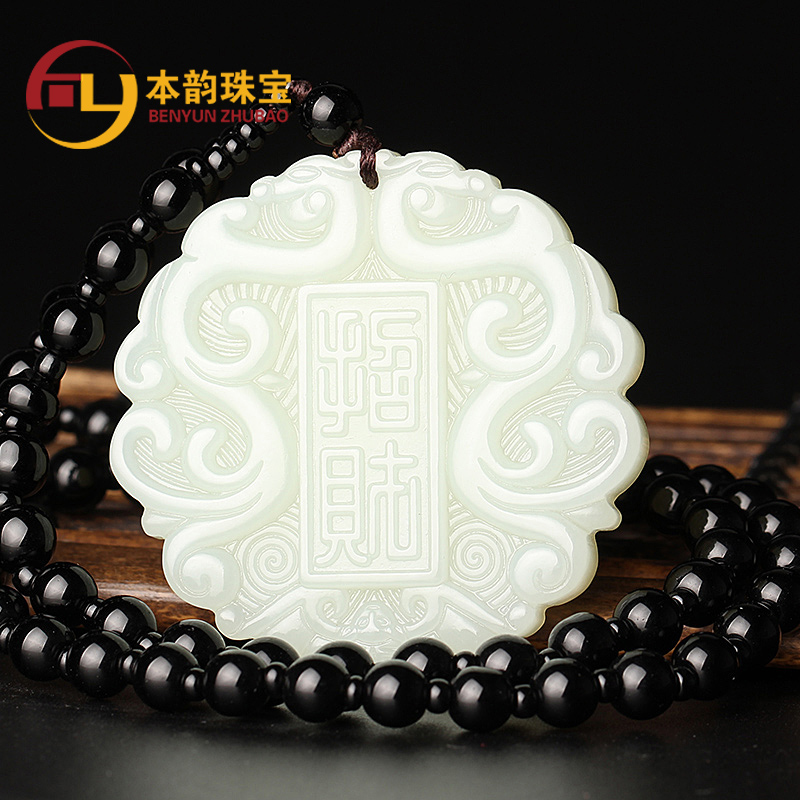 本韵 和田玉男款玉牌白玉双面仿古龙凤牌女款玉石项链附证书 配黑晶珠