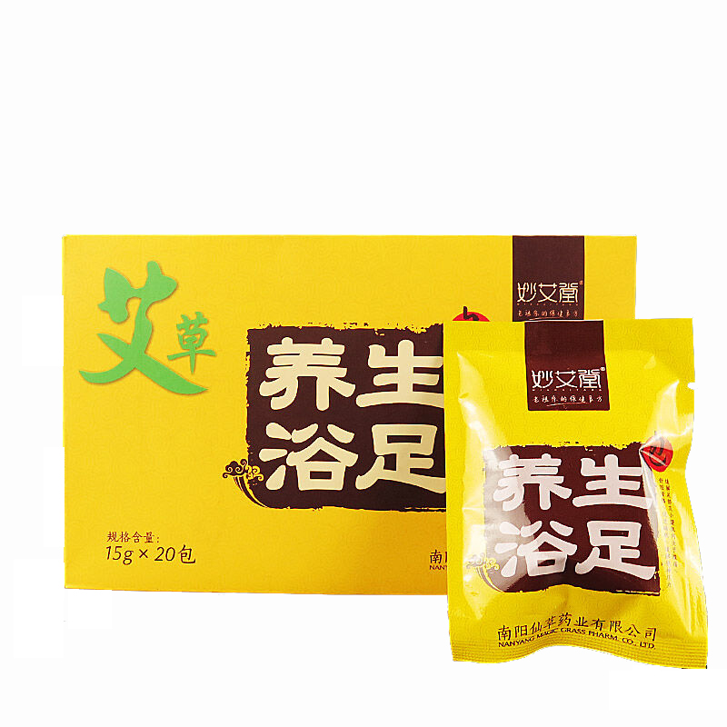 妙艾堂 艾草泡脚药包女性足浴粉艾叶足浴艾盐泡脚粉中草药包