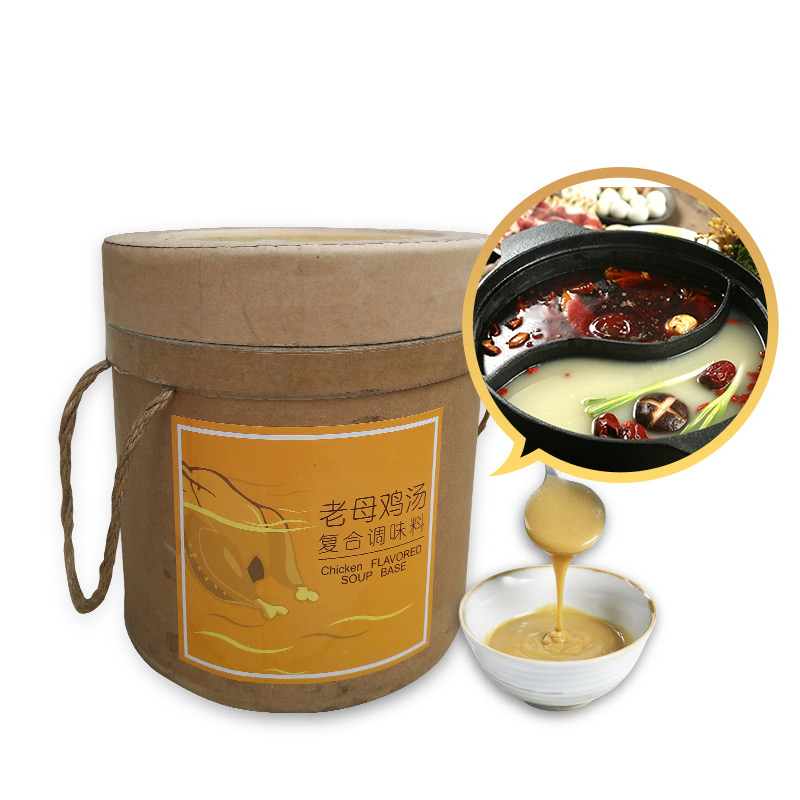 蜀九香 鸡汤宝高汤汤底餐饮装10kg一桶  默认物流到付 物流到付