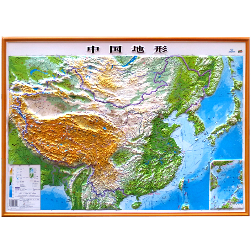 3d凹凸立体中国地形图挂图 0.76米*0.57米