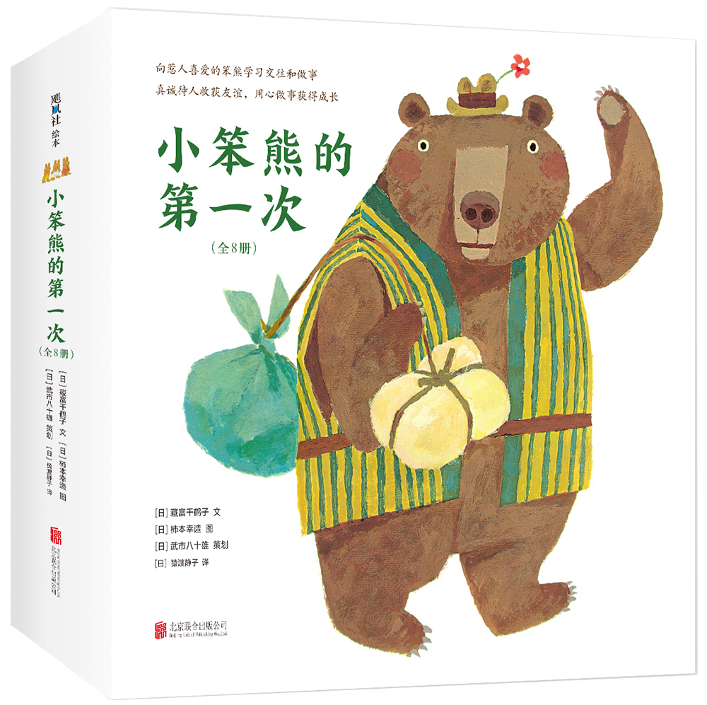 怎么看儿童绘本的价格走势曲线|儿童绘本价格走势图