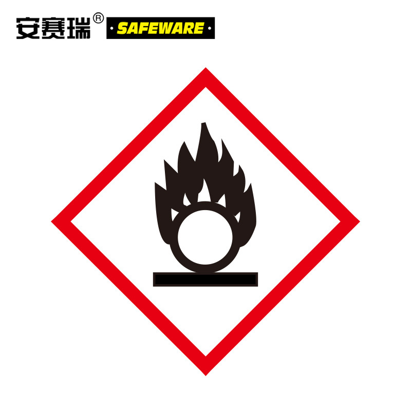 安赛瑞 ghs标签(ghs-5)50片装 危化品安全标签 5×5cm 39637