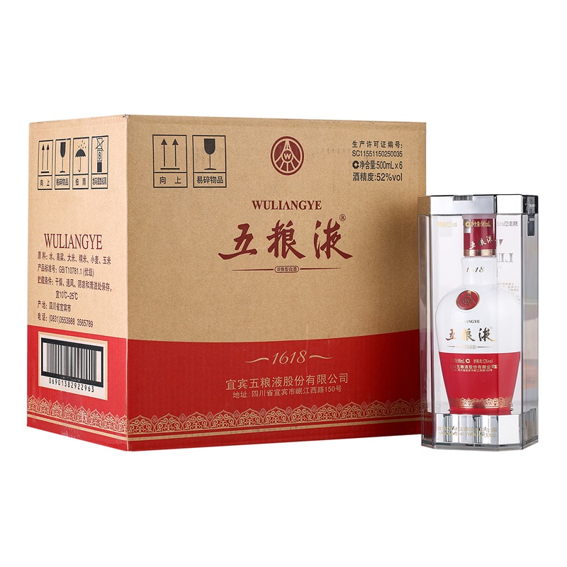 五粮液1618浓香型白酒52度500ml*6瓶整箱装（新老包装随机发货）_虎窝购