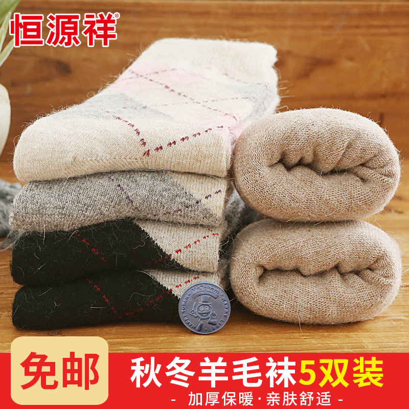 时尚实用的恒源祥休闲袜，带来优质舒适体验|哪里能看到京东休闲袜准确历史价格