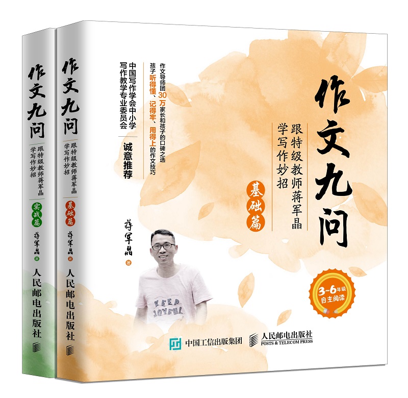 京东图书文具 2022-01-07 - 第2张  | 最新购物优惠券