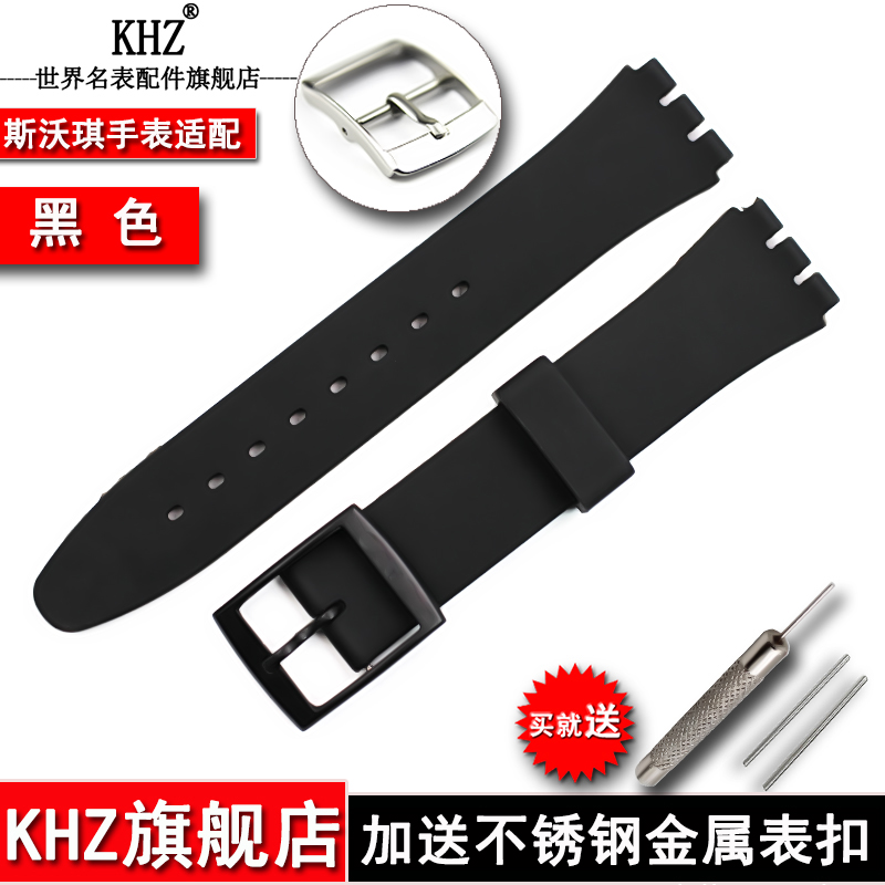 钟表配件能查历史价格吗|钟表配件价格比较