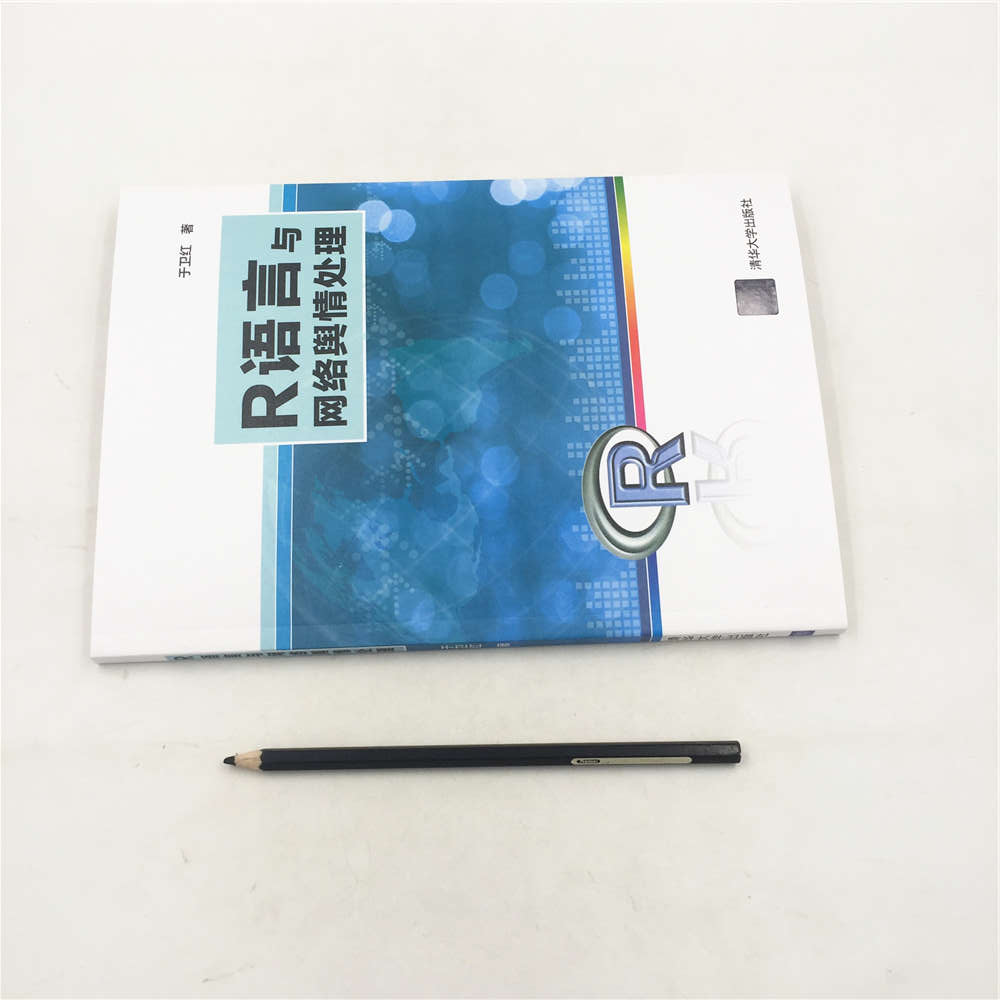 R语言与网络舆情处理详情图