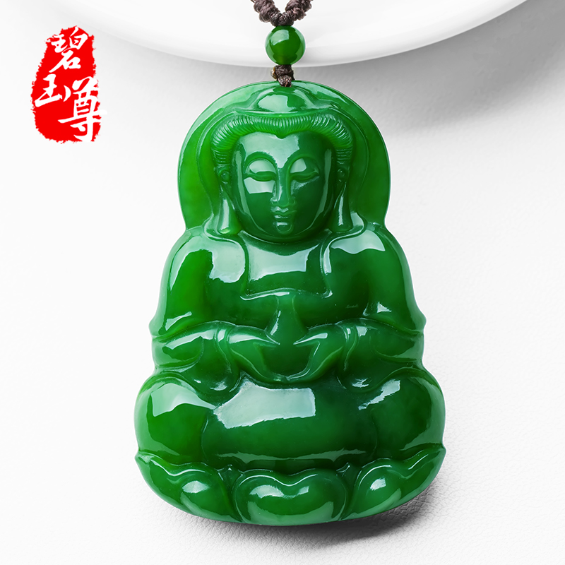 碧玉尊七夕礼物 和田玉观音吊坠 菠菜绿碧玉观音玉坠子男士玉佩玉牌