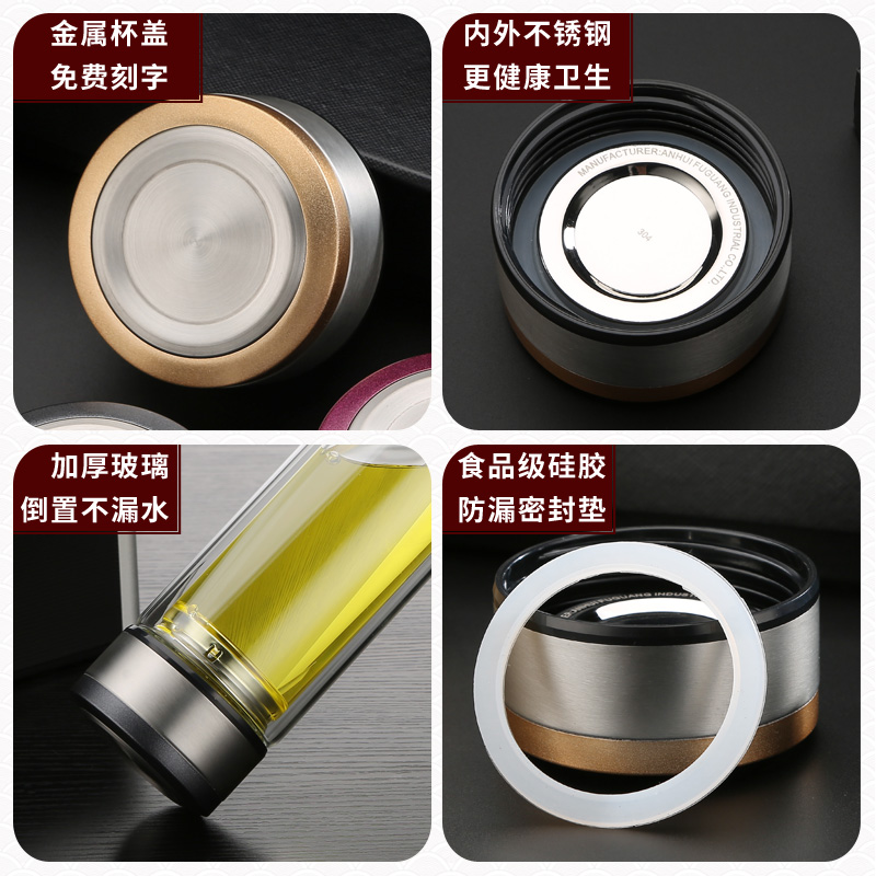 富光 玻璃杯 双层玻璃泡茶杯子 带过滤网水杯 男女士车载办公便携水杯 350ml黑色【不锈钢回流盖】