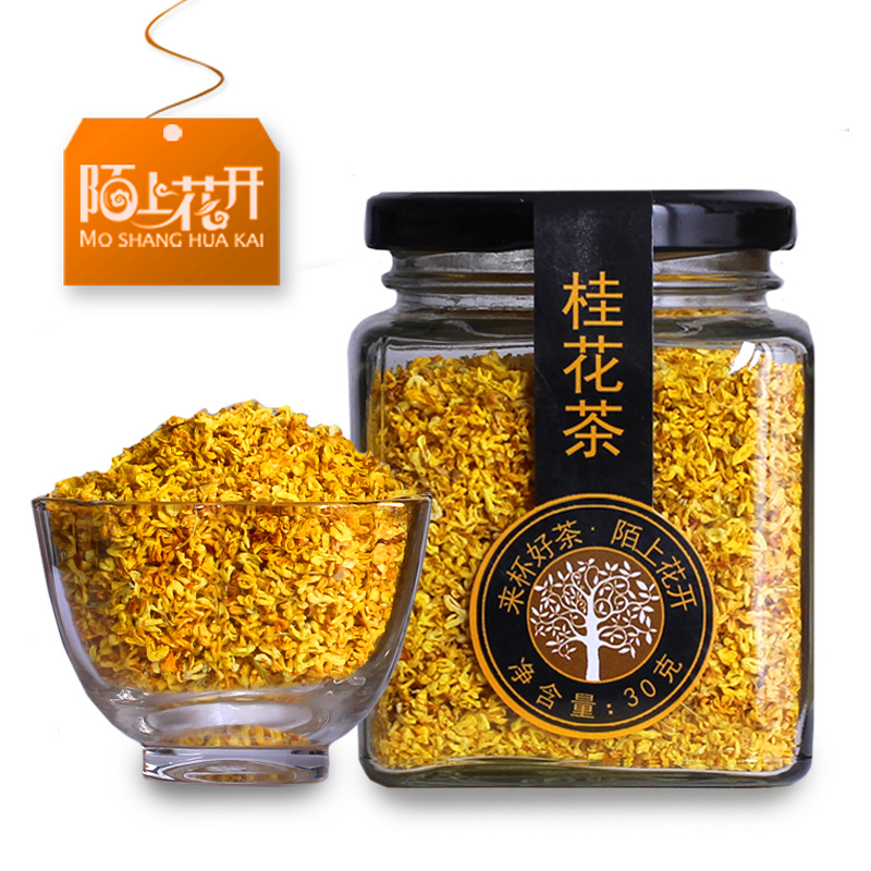 陌上花开金桂花茶 烘干桂花茶叶广西桂林桂花干食用罐装 30g/罐