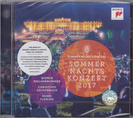 【中图音像】2017仲夏夜露天音乐会 Summer Night Concert2017怎么看?