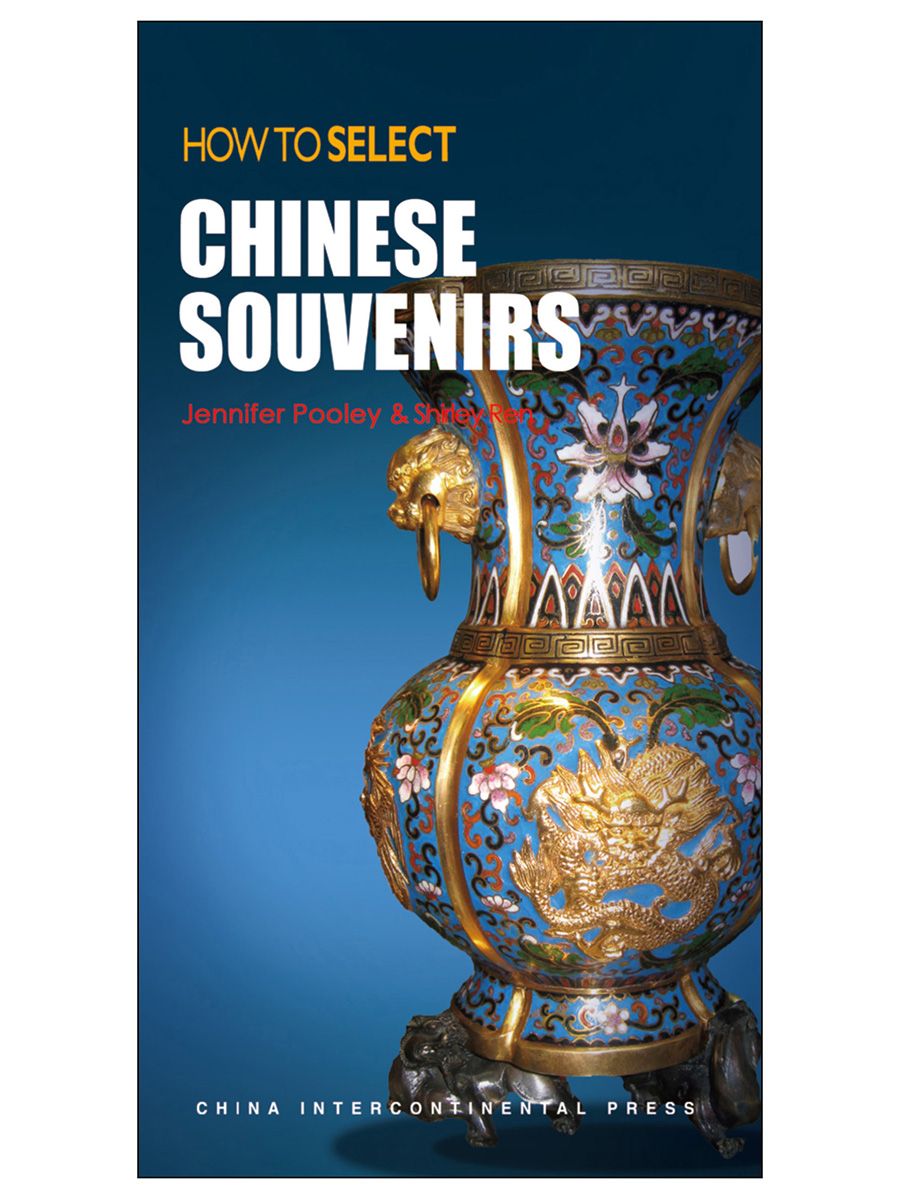 如何选购中国礼品（英文版）