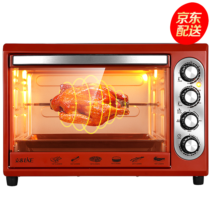 立客（LIKE） LK-DKX33 烤箱家用电烤箱 38升容量