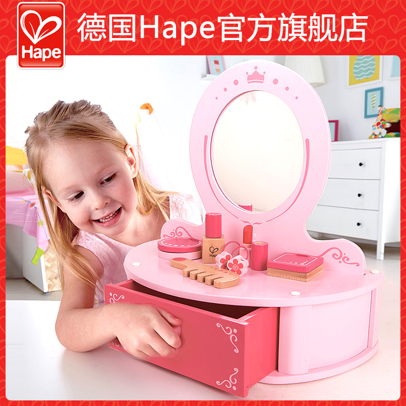 Hape过家家玩具 木质化妆仿真包梳妆台套装小女孩情景互动儿童礼物 E8343小公主梳妆台