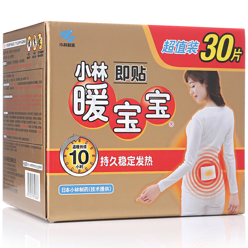 冬季必备!暖宝宝暖贴价格趋势及口碑评测