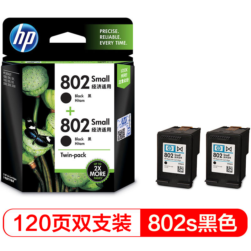用过的人体验惠普L0S21AA墨盒评测优缺点，探讨揭秘分析