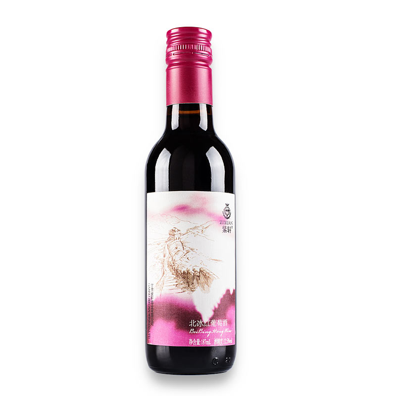 紫轩小瓶酒  187ml 单支小瓶装酒 多款商品搭配 小瓶装北冰红葡萄酒187ml