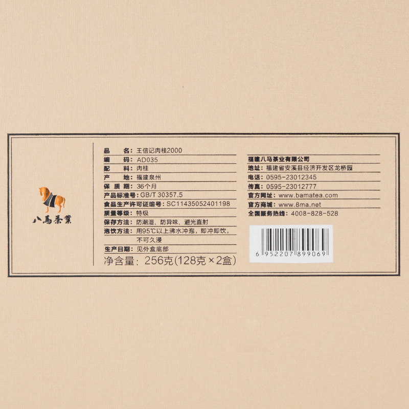 小袋独立包装,携带方便. 到手价1000.