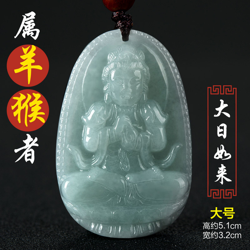 翡翠吊坠能查历史价格吗|翡翠吊坠价格走势