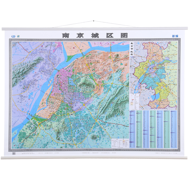 2023年 南京市地图 覆膜防水 政区交通地理挂图 约1.5米*1.1米