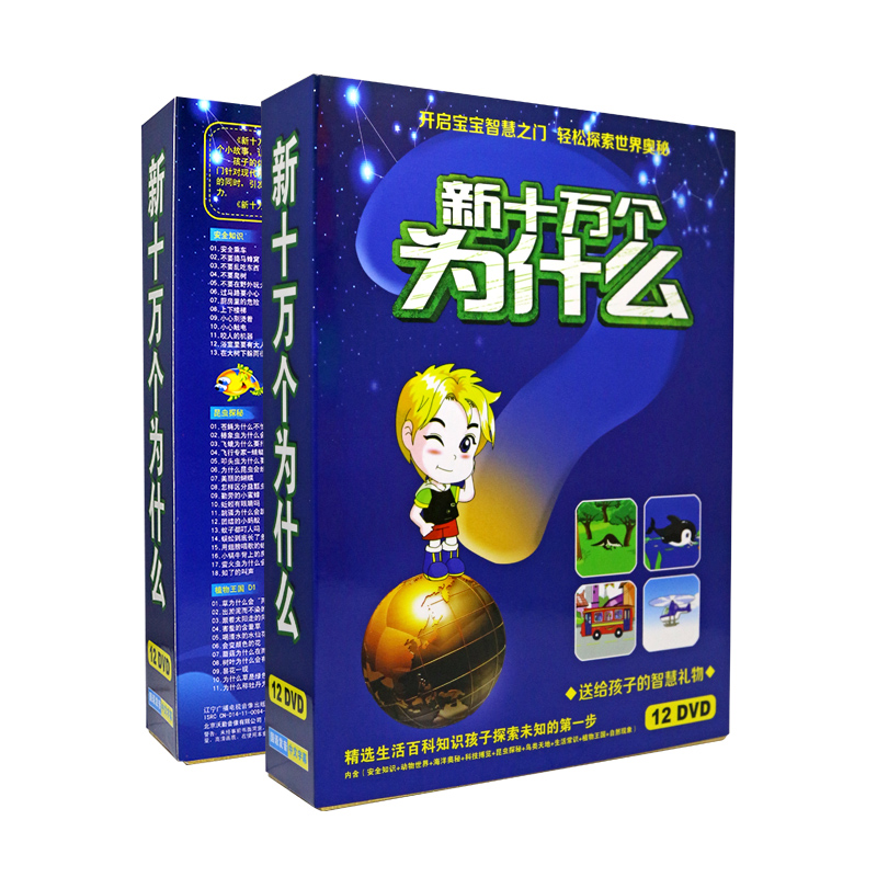 京东图书文具 2021-06-10 - 第22张  | 最新购物优惠券