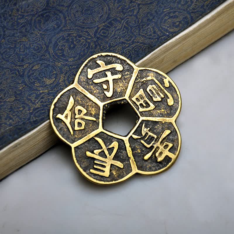 泰山祥云阁 黄铜梅花钱挂件五福铜钱汽车挂件家居装饰品 单枚梅花钱